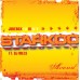 Starkoo ft. DJ Niels - Avond